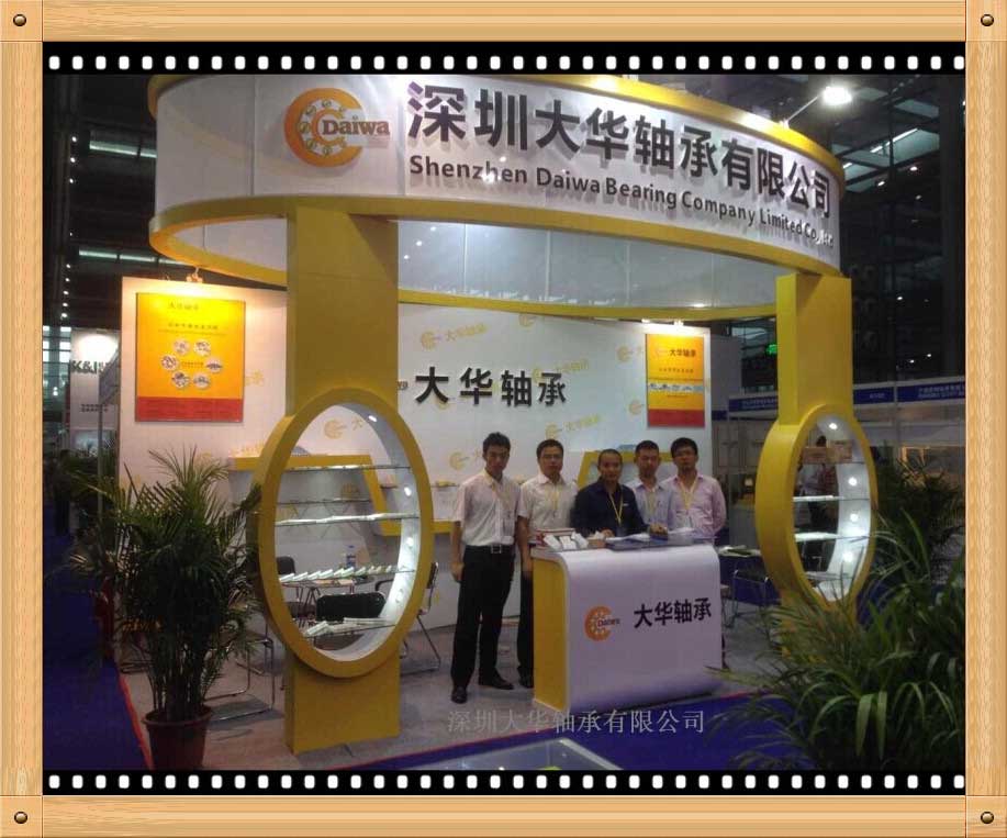 深圳大華軸承有限公司參加深圳電機(jī)展，推廣大華品牌！