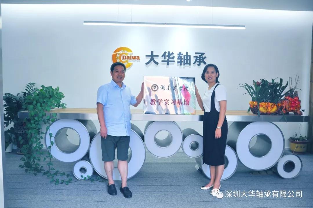 教學(xué)實(shí)習(xí)基地 教學(xué)實(shí)習(xí)基地